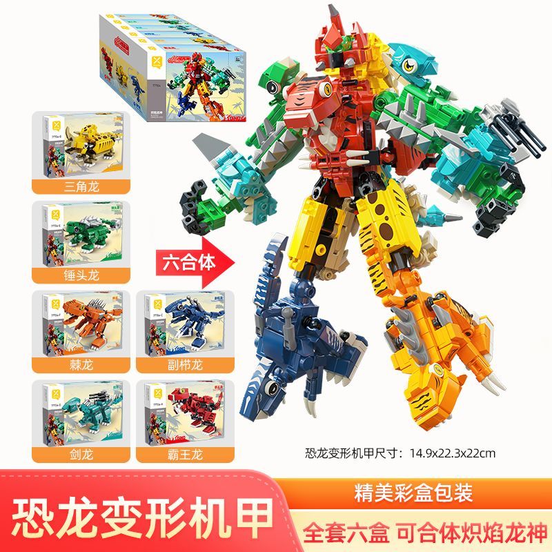 Special OfferBuilding Blocks L - Desk Setup With Tv 评论和价格