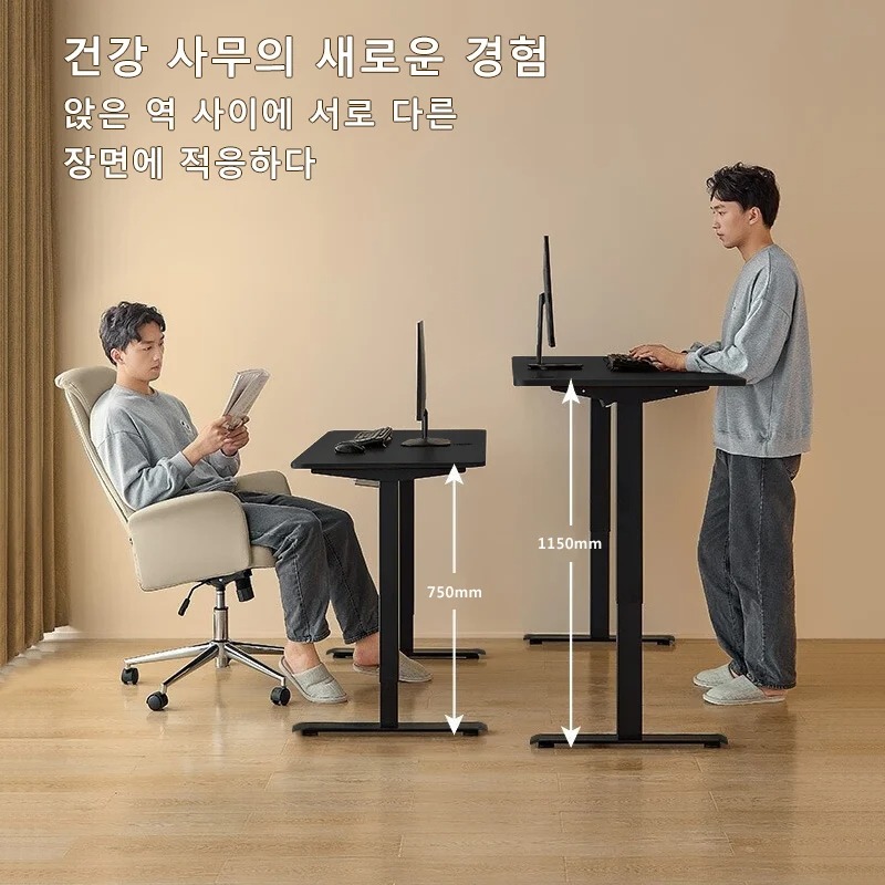 Height Adjustable Desk Motion  - Desk Setup Game 评论和价格